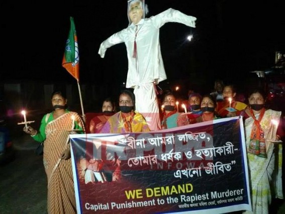 Dharmanagar Mohila Morcha protests against increasing crime against women Dharmanagar Mohila Morcha protests against increasing crime against women